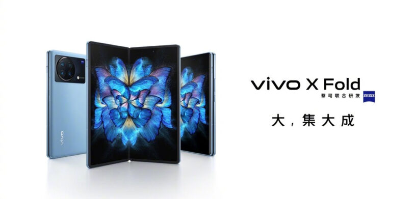 vivo unveils the X Fold, a serious Z Fold3 contender