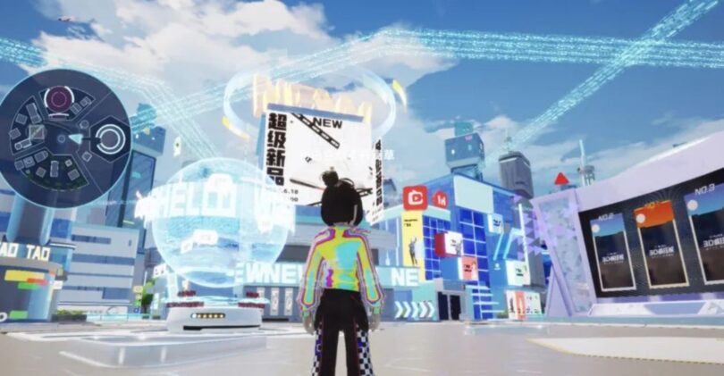 Taobao to Launch Metaverse Shopping for 618 E-Commerce Festival