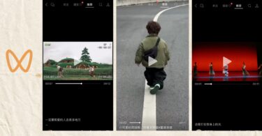 Tencent’s WeChat Video Channels Saw Robust Growth in 2022