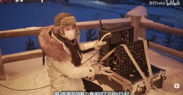 See how an i9-13900K and RTX 4090 perform when it’s -63F outside