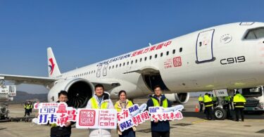 China-Made Jetliner C919 to Carry Passengers in March