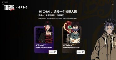 Shenzhen-Based Tagging Launches Social Product Integrating Digital Characters with ChatGPT