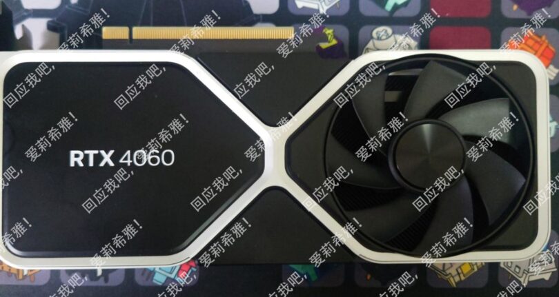 Alleged GeForce RTX 4060/Ti pictures leak depicting a small two-slot design