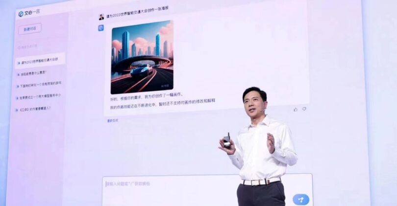 Baidu Unveils ERNIE Bot, Share Price Rises More Than 12%
