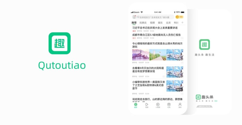 Mobile Content Platform Qutoutiao to be Delisted from Nasdaq