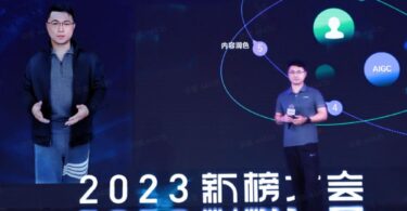 Tencent Releases An Intelligent Creation Assistant