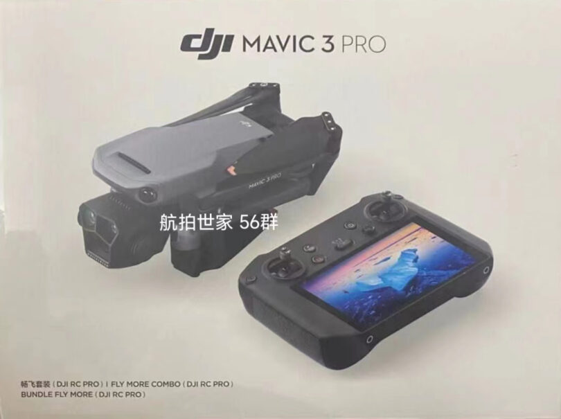 DJI Mavic 3 Pro: Leaks reveal upcoming drone with new 3x telephoto camera