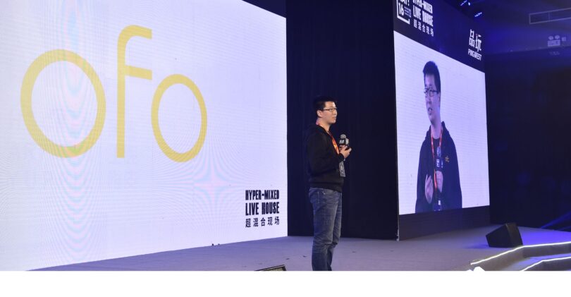 Ofo Founder Launches New Coffee Brand ‘About Time’ Amid Controversy