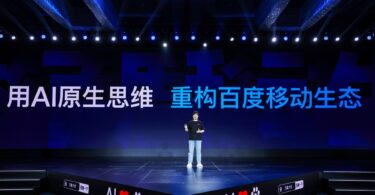 Baidu Announces “AI Partner” and “AI BOT”